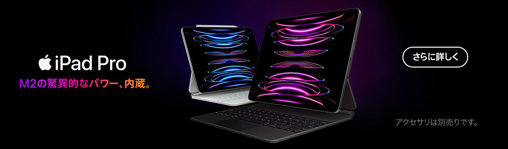 ipadpro202210