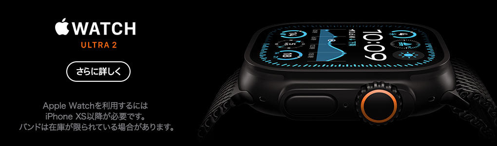 Apple Watch ULTRA(coming soon)